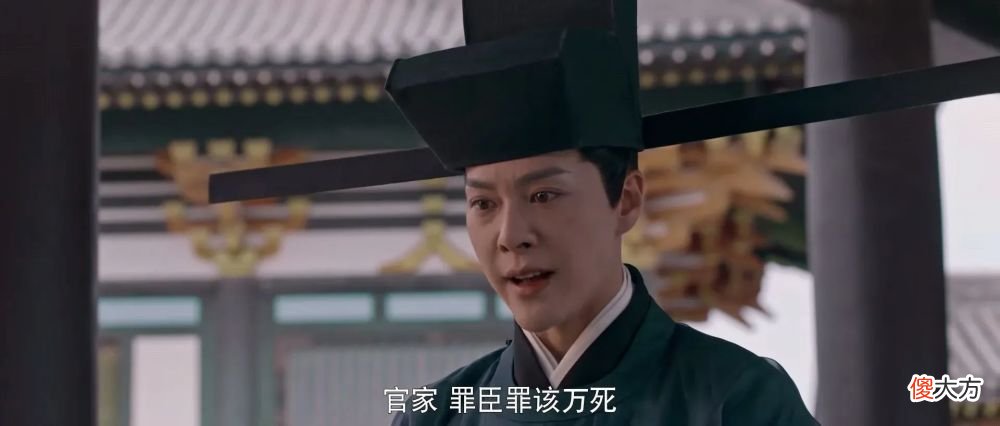 【爱历史】梦华录：为什么雷敬可以左右逢源，只因这一刀断了他的退路