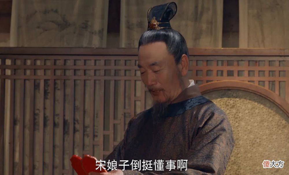 【爱历史】梦华录：为什么雷敬可以左右逢源，只因这一刀断了他的退路
