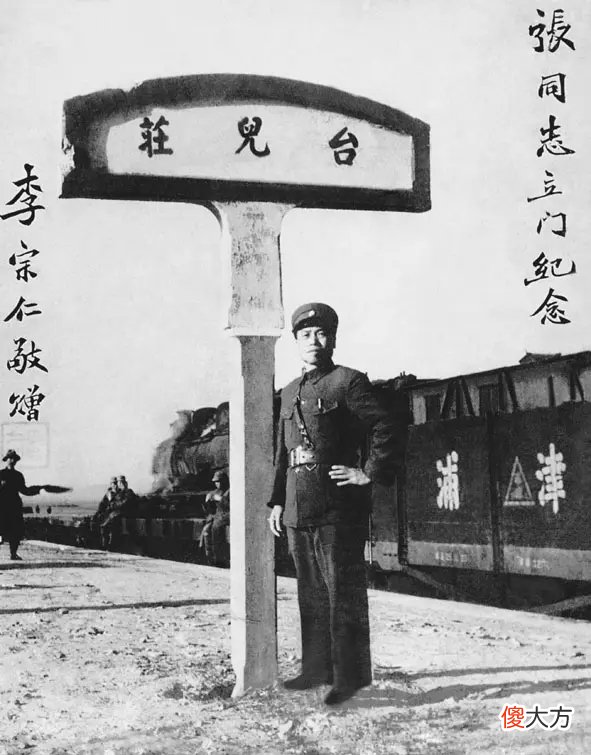 【爱历史】日寇距战区指挥部仅50公里，军委会要求西撤，司令：先拖半个月