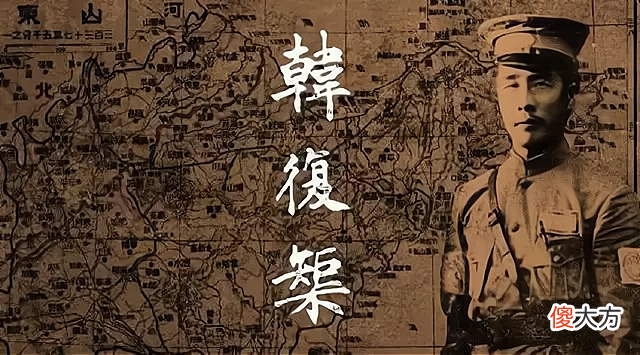 【爱历史】日寇距战区指挥部仅50公里，军委会要求西撤，司令：先拖半个月