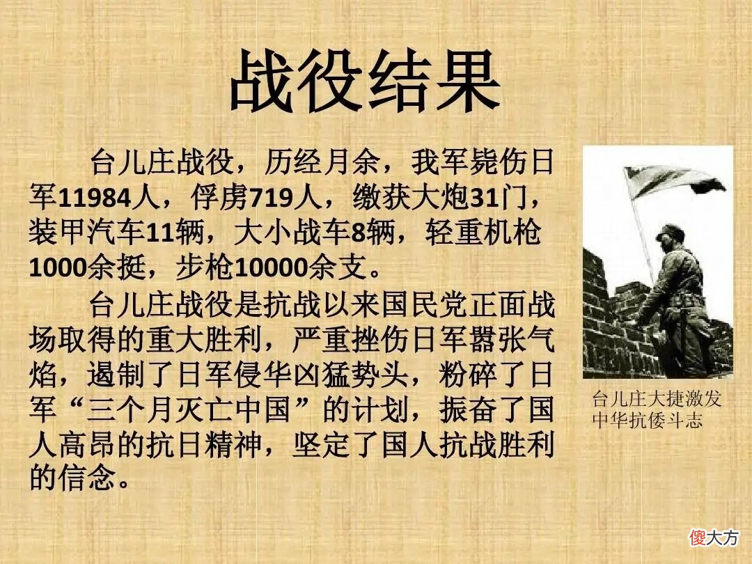 【爱历史】日寇距战区指挥部仅50公里，军委会要求西撤，司令：先拖半个月