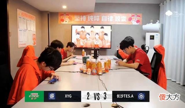 【游戏世界】XYG深夜发文：调换选手宿舍，坐实选手有矛盾？凌斗该“出山”了