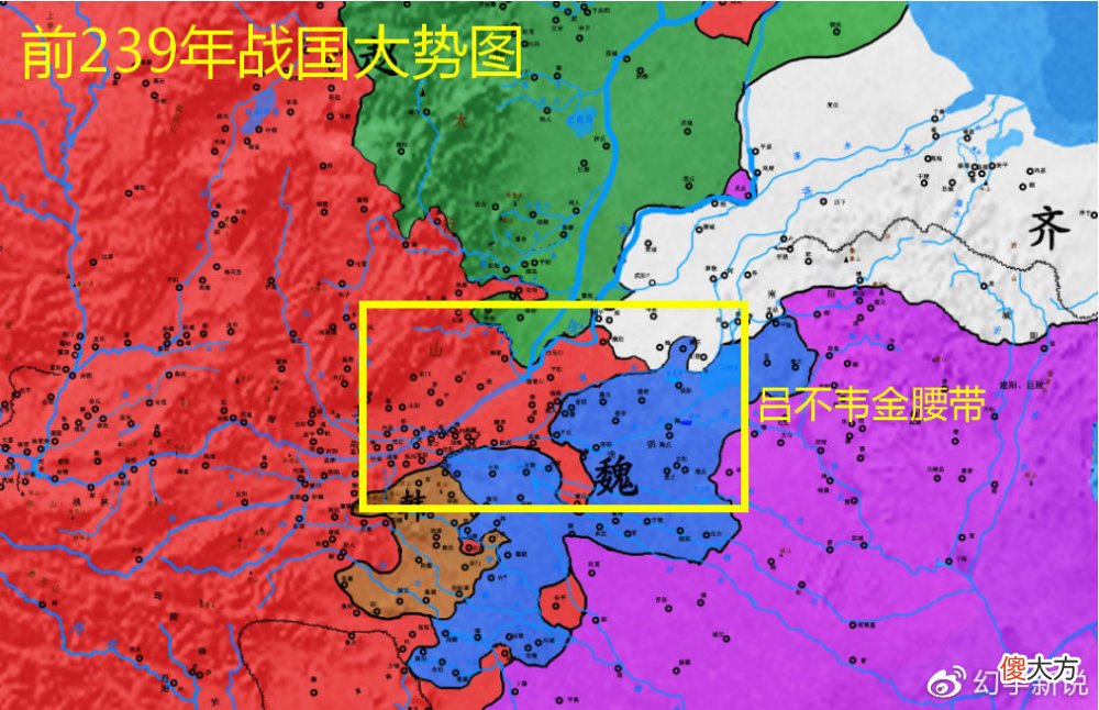 【爱历史】吕不韦：我最大的贡献，是给大秦打造了一条金腰带