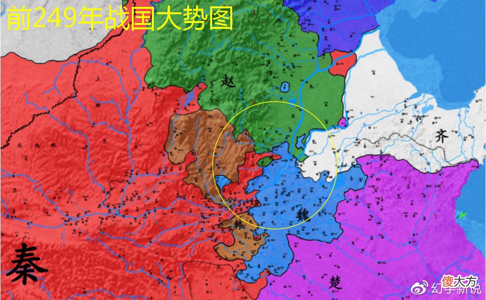 【爱历史】吕不韦：我最大的贡献，是给大秦打造了一条金腰带