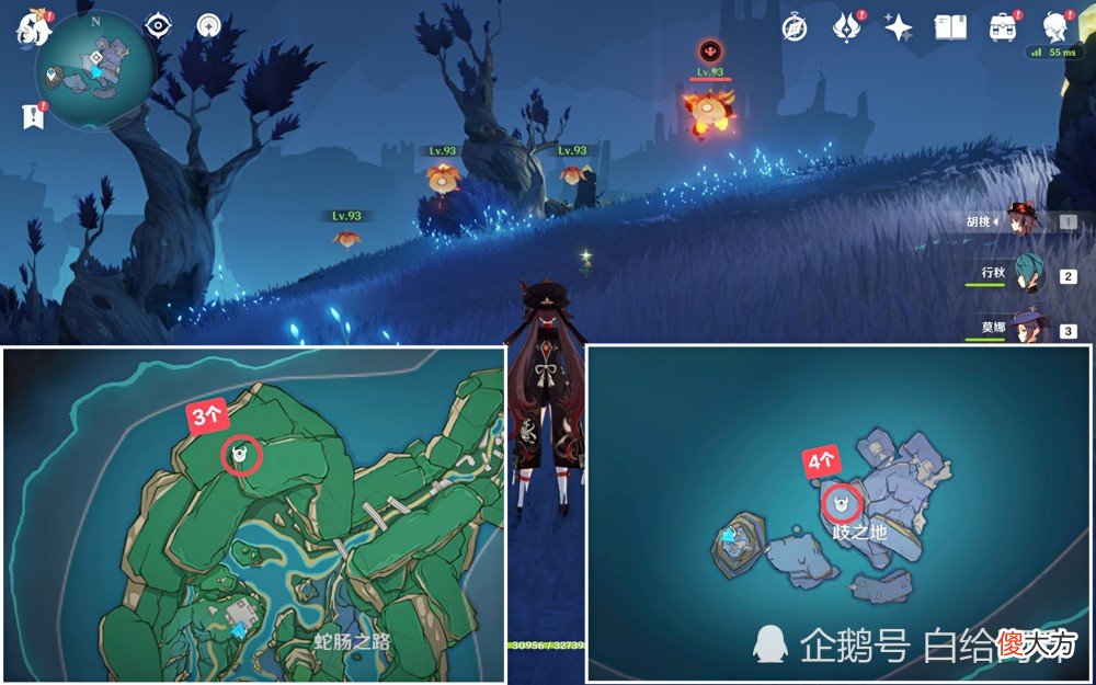 【游戏迷】原神：炉心机造保姆攻略，商品全配方图鉴