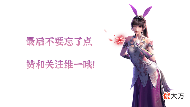 【游戏迷】魂师对决：风笑天武魂真身正式服实测！刮痧哈士奇之名难堪大任