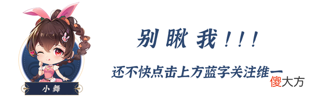 【游戏迷】魂师对决：风笑天武魂真身正式服实测！刮痧哈士奇之名难堪大任