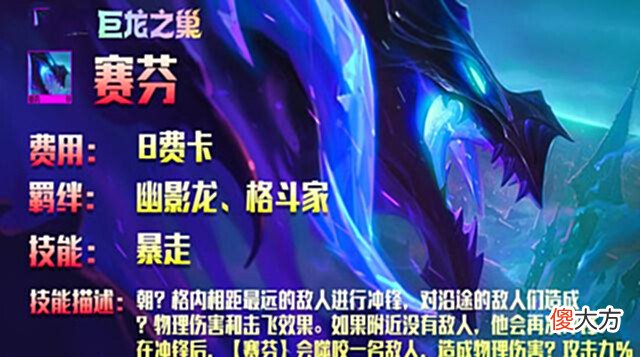 【游戏世界】云顶之弈:看到国服第一的战绩,我才明白,原来唯一T0阵容是它