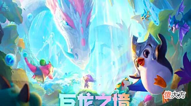 【游戏世界】云顶之弈:看到国服第一的战绩,我才明白,原来唯一T0阵容是它