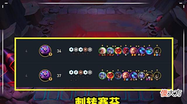 【游戏世界】云顶之弈:看到国服第一的战绩,我才明白,原来唯一T0阵容是它