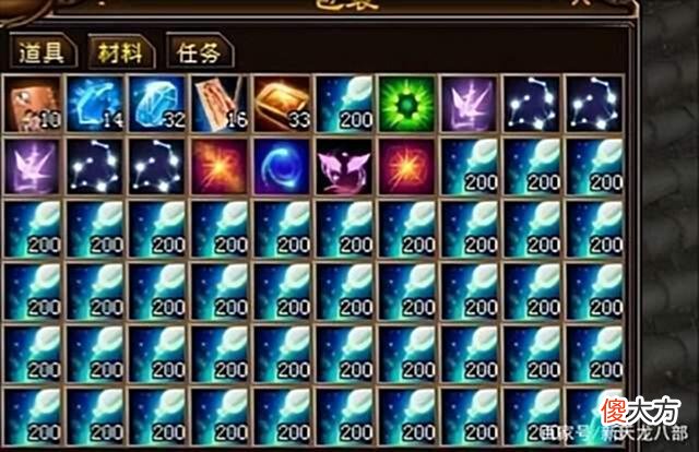 【游戏迷】天龙老玩家8400个净云水洗龙纹，结局不详？网友：号主心态已崩
