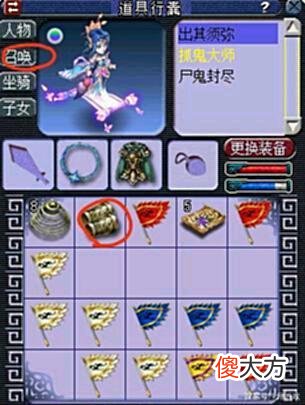【游戏世界】梦幻西游：被玩家忽略的冷知识，一键隐藏游戏窗口，上班摸鱼必备