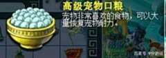 【游戏世界】梦幻西游：被玩家忽略的冷知识，一键隐藏游戏窗口，上班摸鱼必备