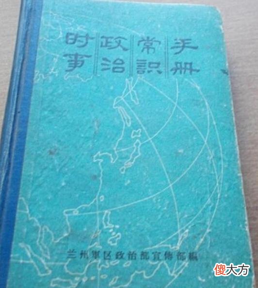 【爱历史】老照片：兰州1962年的照片，追忆在家乡的懵懂年少时光！