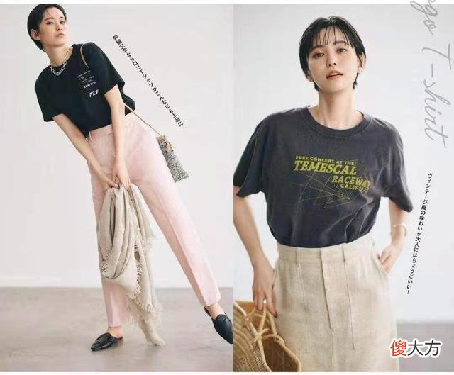 【就爱时尚】穿衣服不一定要穿大牌！学会这几种搭配，基础款穿出高级感