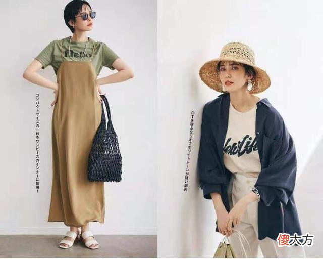 【就爱时尚】穿衣服不一定要穿大牌！学会这几种搭配，基础款穿出高级感