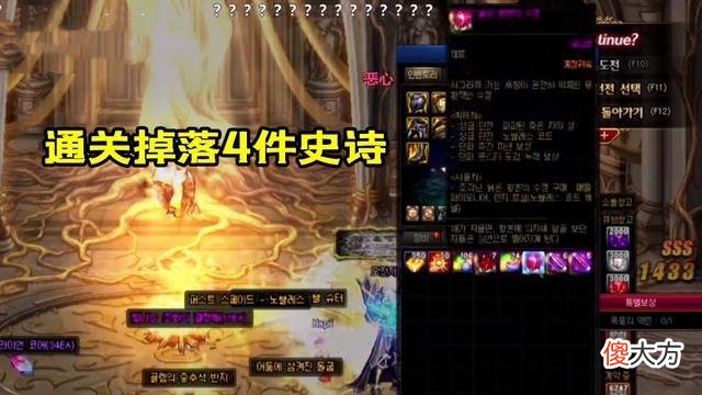 【游戏迷】DNF：1次就掉4个史诗、最高爆60级词条，寂静城都不用打了