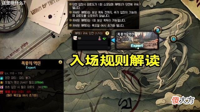 【游戏迷】DNF：1次就掉4个史诗、最高爆60级词条，寂静城都不用打了