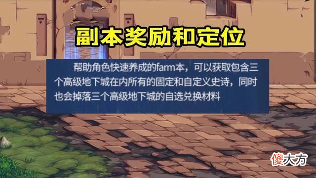 【游戏迷】DNF：1次就掉4个史诗、最高爆60级词条，寂静城都不用打了