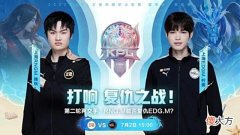 【游戏世界】7.3KPL首发：AG迎来“保S”生死局，狼队力求一胜，S组4虎争第S1