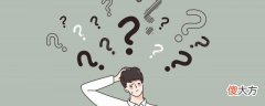 网络用语铁子是什么意思| 网络用语铁子是什么意思