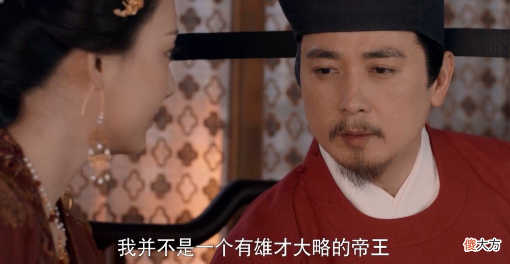 【历史故事】看懂《清平乐》中宋仁宗的无奈，就知道《梦华录》的皇帝有多聪明