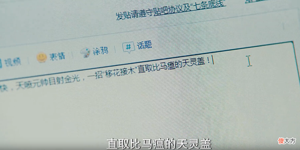 【游戏迷】《梦幻新诛仙》携手《破事精英》上演老玩家十年之约激战