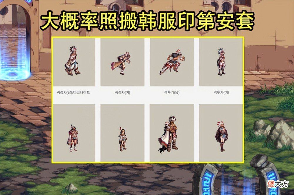 【游戏迷】DNF：夏日礼包3大内容预测！价格要比去年贵，至尊套会是格斗家