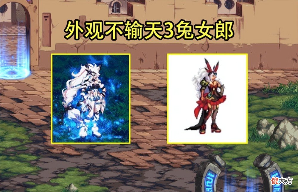 【游戏迷】DNF：夏日礼包3大内容预测！价格要比去年贵，至尊套会是格斗家