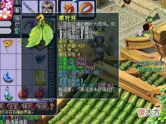【游戏迷】梦幻西游：69级简易天花板，花果山门派最标准的简易配置
