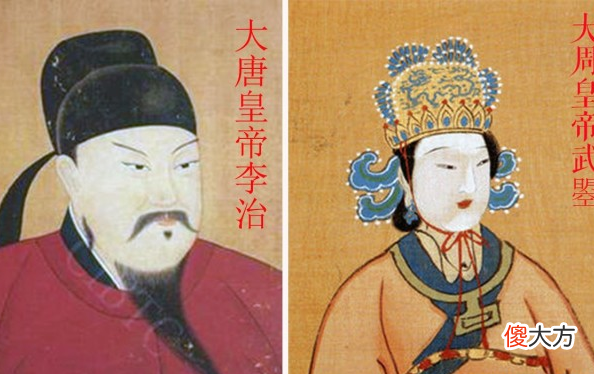【爱历史】武则天为何要与皇帝李治合葬墓乾陵？其中有什么秘密？