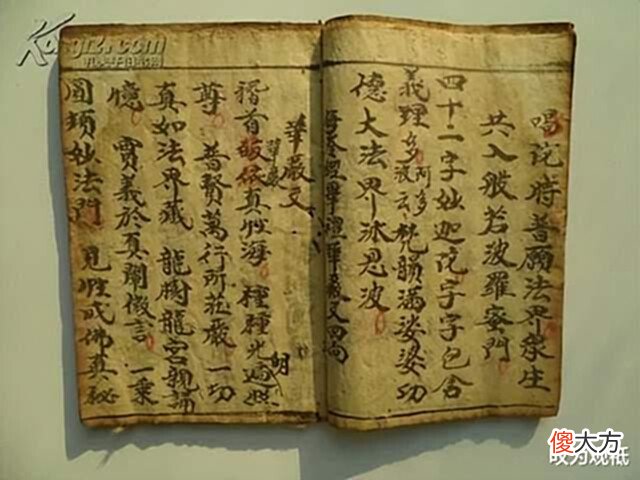 【爱历史】中国“预言家”姜子牙,对2022年做出一个预言,真的可信吗?