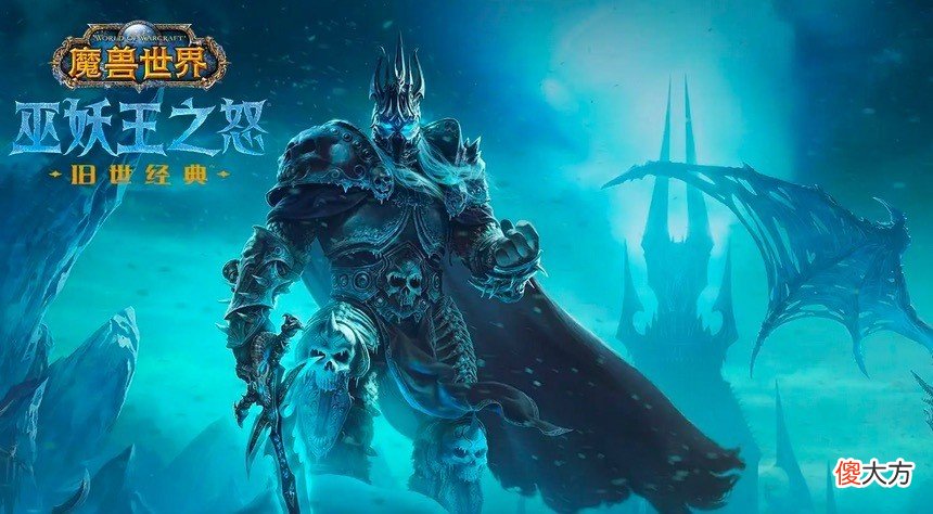 【游戏迷】魔兽世界tbc怀旧服9月大概率迎来前夕，sw还要继续打
