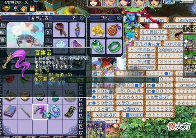 【游戏迷】梦幻西游：百万级别的天龙破城鉴定，炸出无级别的枪
