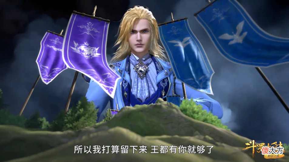 【游戏世界】比比东的阴谋成功，星罗和天斗的联合兵遭分裂，雪崩苦等唐三归来