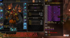 【游戏世界】一刀999姑且不说 21亿级还不算满级 游戏史上等级最高的游戏