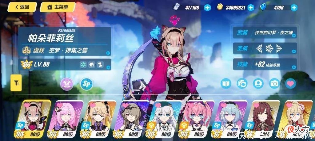 【游戏迷】崩坏3:分享一下个人经历