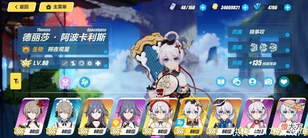 【游戏迷】崩坏3:分享一下个人经历