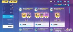 【游戏迷】崩坏3:分享一下个人经历