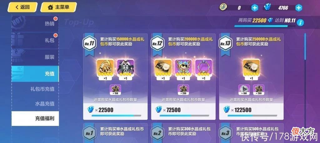 【游戏迷】崩坏3:分享一下个人经历