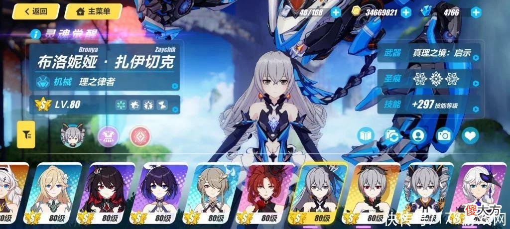 【游戏迷】崩坏3:分享一下个人经历