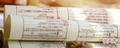网络热词雌堕是啥意思| 网络热词雌堕是啥意思