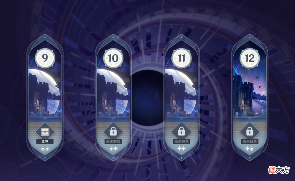 【游戏世界】崩坏3：常驻池未来会修改常驻池，迪卢克新皮肤两极分化