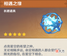 【游戏世界】崩坏3：常驻池未来会修改常驻池，迪卢克新皮肤两极分化