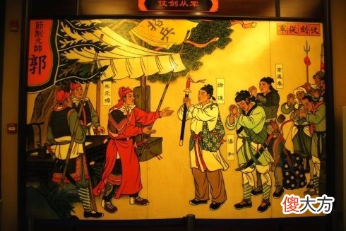 【爱历史】郭英:身经百战,备受恩宠,从至正活到了永乐,终获善终!