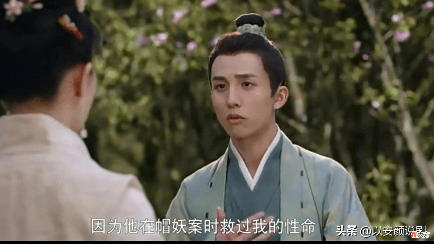 【爱历史】看了梦华录：你觉得萧谓为何要救盼儿？是于私还是于公