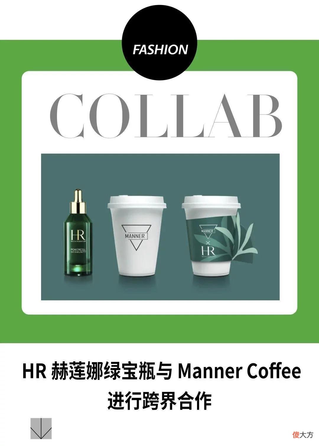 【就爱时尚】一周回顾｜Nike市值一夜蒸发800多亿；LV发布规模最大高级珠宝系列