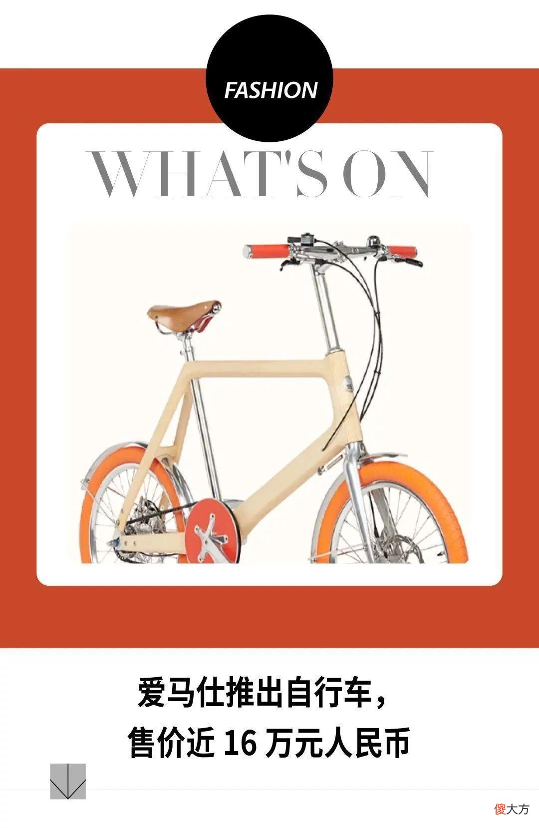 【就爱时尚】一周回顾｜Nike市值一夜蒸发800多亿；LV发布规模最大高级珠宝系列