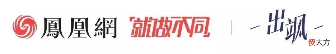 【就爱时尚】一周回顾｜Nike市值一夜蒸发800多亿；LV发布规模最大高级珠宝系列