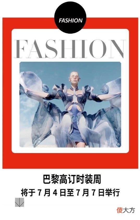 【就爱时尚】一周回顾｜Nike市值一夜蒸发800多亿；LV发布规模最大高级珠宝系列